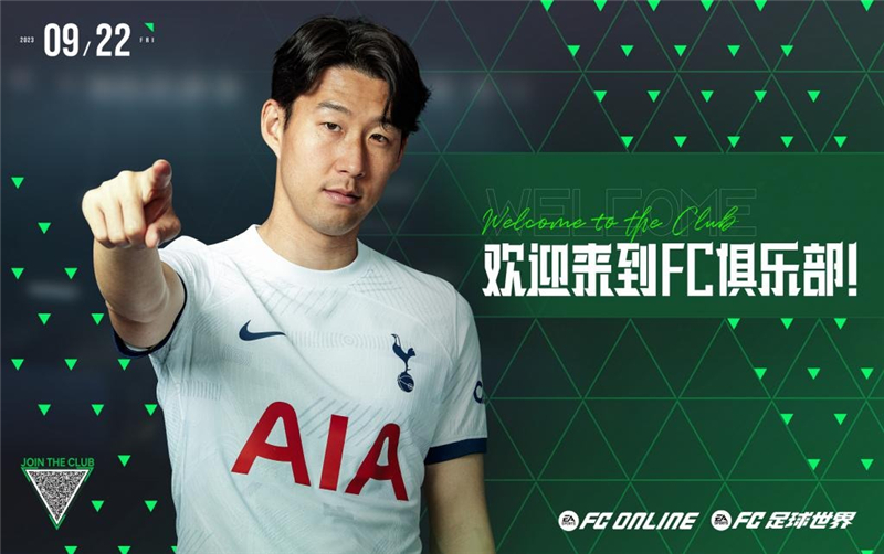 FC足球世界快速升级方法[图1]