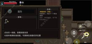 传说法师手游小冷却电阵流搭配攻略 小冷却电阵流实战怎么玩[图3]