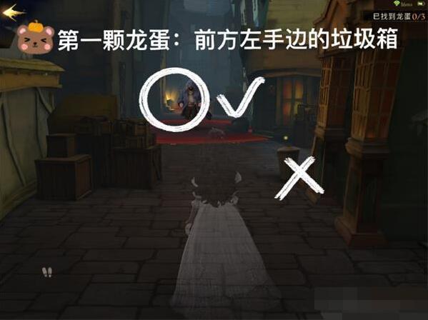 哈利波特魔法觉醒潜行寻找龙蛋彩蛋在哪[图3]
