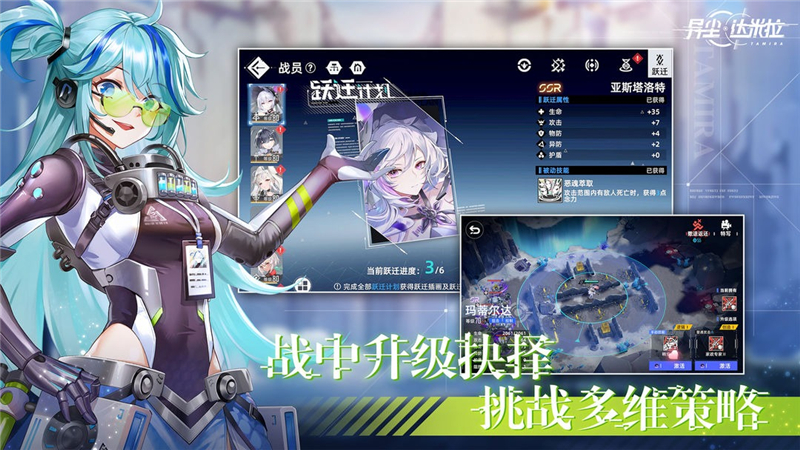 异尘达米拉兑换码2024最新[图2]