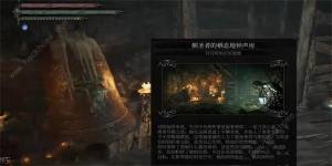 堕落之主皮耶塔的剑怎么得 皮耶塔的剑获取攻略[图2]