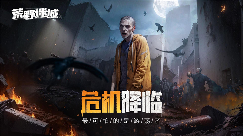荒野迷城联盟建筑师用途[图1]