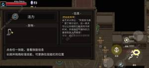 传说法师手游小冷却电阵流搭配攻略 小冷却电阵流实战怎么玩[图4]