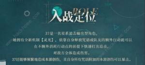 重返未来199937技能攻略 神秘学者37技能是什么[图2]