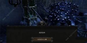 堕落之主皮耶塔的剑怎么得 皮耶塔的剑获取攻略[图6]