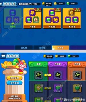 小鸡舰队出击兑换码大全 最新可用礼包码钻石分享[图2]