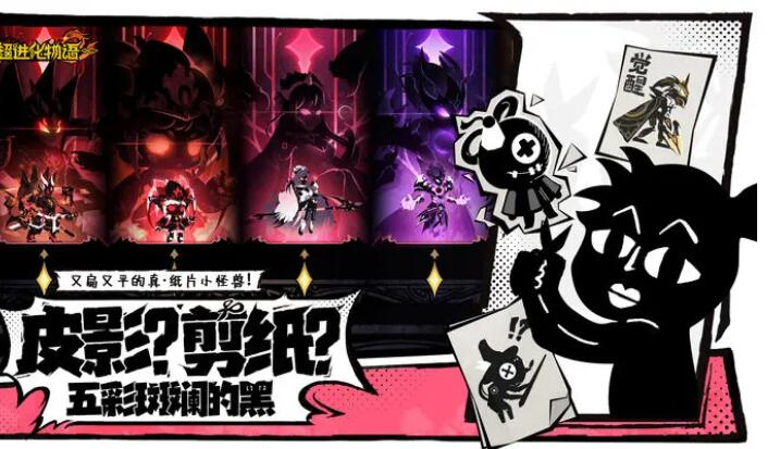 超进化物语2主角选哪个好[图5]