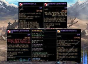 dnf奥特曼联动时装多少钱 dnf奥特曼联动装扮价格外观一览[图4]