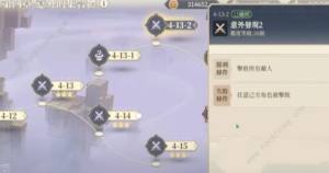 铃兰之剑4-13-1怎么过 4-13-1、4-13-2通关打法攻略[图4]