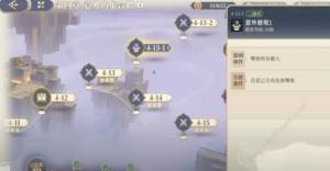 铃兰之剑4-13-1怎么过 4-13-1、4-13-2通关打法攻略[图1]