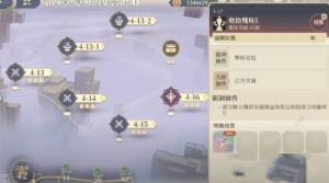 铃兰之剑4-17怎么打 4-17收拾残局5速通攻略[图1]
