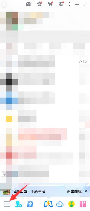 怎么恢复qq好友[图2]