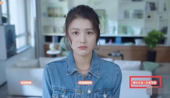 完蛋我被美女包围了沈彗星隐藏结局怎么触发[图4]