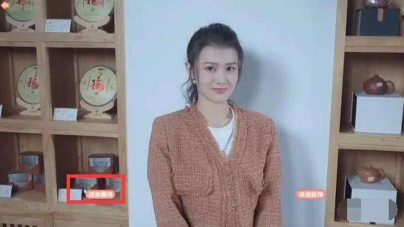 完蛋我被美女包围了沈彗星隐藏结局怎么触发[图9]
