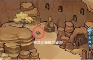 方寸对决沙蜥事件触发大全 沙蜥事件在哪解锁[图6]