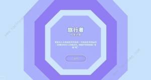 完蛋我被美女包围了郑梓妍隐藏结局怎么解锁 郑梓妍隐藏结局达成攻略[图8]