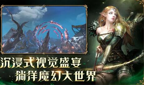 龙之灵域二测开启时间[图2]