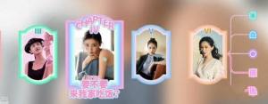 完蛋我被美女包围了沈林乐清隐藏剧情怎么触发 沈林乐清两个隐藏剧情解锁攻略[图6]
