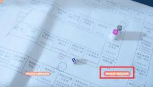 完蛋我被美女包围了沈彗星隐藏结局怎么触发 沈彗星隐藏结局达成攻略[图5]