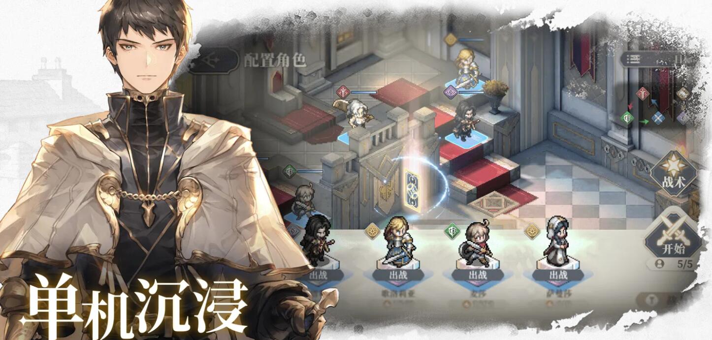 铃兰之剑为这和平的世界什么时候公测[图5]
