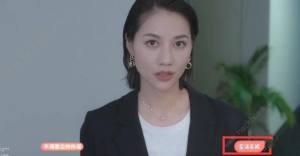 完蛋我被美女包围了沈林乐清隐藏剧情怎么触发 沈林乐清两个隐藏剧情解锁攻略[图16]
