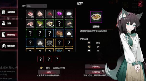 犹格索托斯的庭院多少钱[图3]