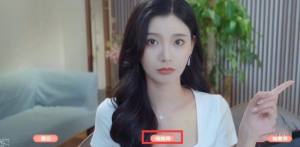 完蛋我被美女包围了沈林乐清隐藏剧情怎么触发 沈林乐清两个隐藏剧情解锁攻略[图3]