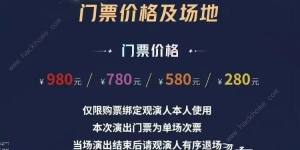 王者荣耀2023八周年共创之夜在哪看 2023共创之夜直播地址及嘉宾一览[图5]