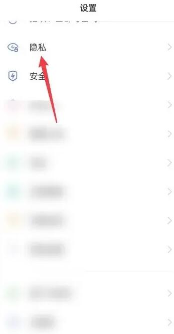 华为手机怎么隐藏应用[图2]