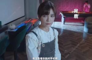 完蛋我被美女包围了结局大全 所有完美及BR结局解锁总汇[图2]