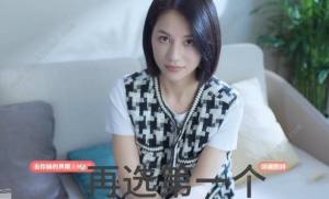 完蛋我被美女包围了钟甄篇一个隐藏结局怎么得 不知女人心结局达成攻略[图3]