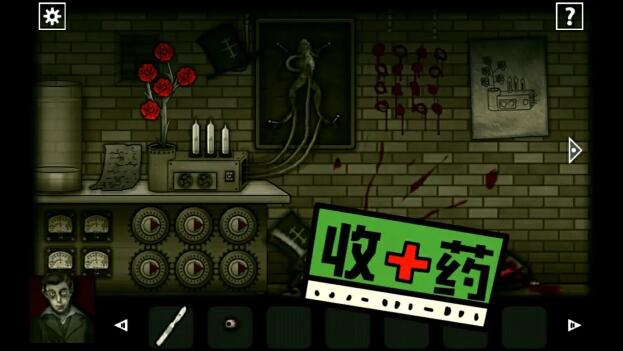遗忘之丘纪念品第五章攻略[图8]