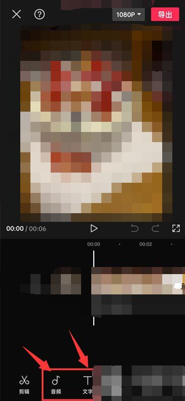 剪映如何加字幕和配音[图4]