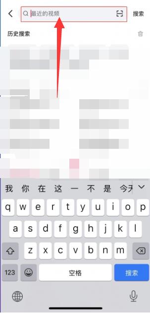 快手如何查看浏览记录[图6]
