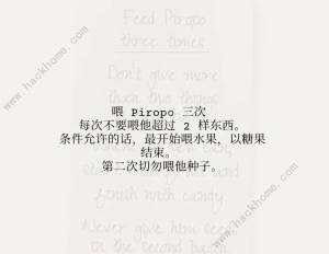 失落记忆头版照片怎么过 头版照片解谜攻略[图1]