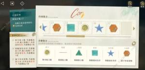 重返未来1999AR-5言辞之外狼羊菜答案是什么 AR-5言辞之外狼羊菜通关攻略[图3]