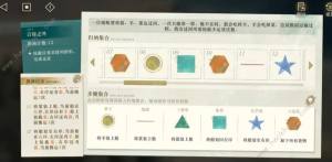 重返未来1999AR-5言辞之外狼羊菜答案是什么 AR-5言辞之外狼羊菜通关攻略[图2]