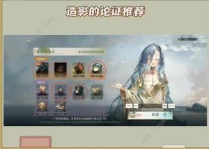 重返未来1999猜想的黑箱怎么得 猜想的黑箱获取及兑换推荐[图2]