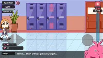 吃人的柜子内置MOD菜单截图2