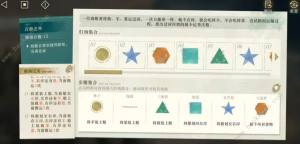 重返未来1999AR-5言辞之外狼羊菜答案是什么 AR-5言辞之外狼羊菜通关攻略[图1]