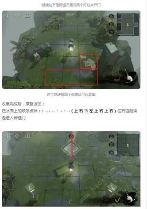 重返未来1999第三扇门第一关弃子收集攻略大全 第三扇门第一关全弃子位置总汇[图13]