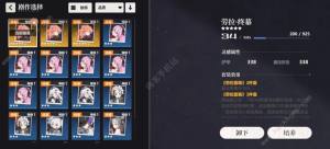 依露希尔星晓新手怎么玩 萌新前期开局技巧[图2]