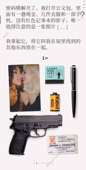 失落记忆第一章攻略 红色记事本通关图文教程[图3]