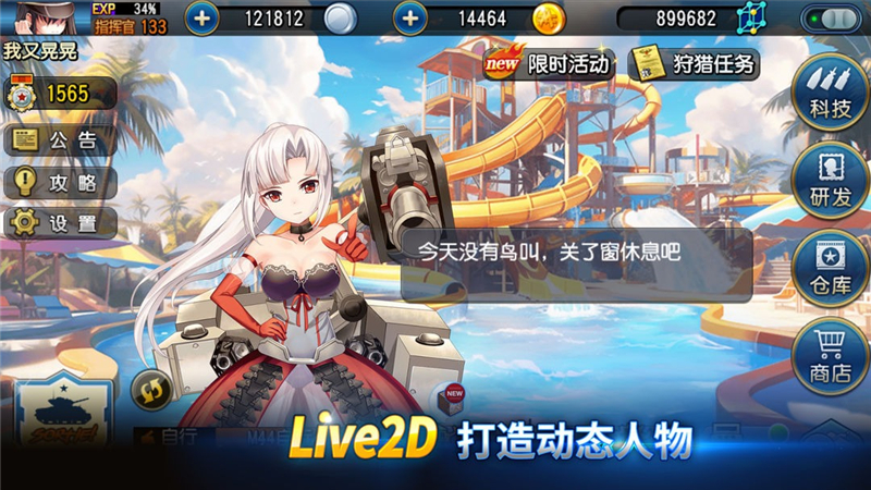 钢铁华尔兹兑换码2024最新[图2]