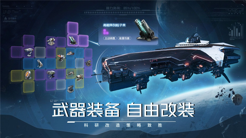 亿万光年什么时候正式上线[图2]