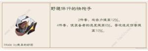 崩坏星穹铁道桂乃芬遗器怎么选 桂乃芬最强遗器搭配推荐[图2]