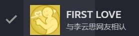 完蛋我被美女包围了第二章攻略 哥哥我们比赛攒钱吧完美探索教程[图2]