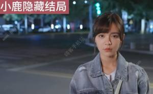 完蛋我被美女包围了第五章攻略 我想清楚了我要的是你100%探索流程[图5]