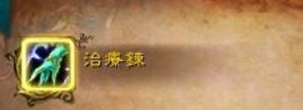 魔兽世界乌龟服萨满祭祀宏命令汇总[图2]