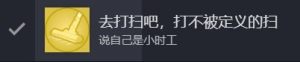 完蛋我被美女包围了第一章攻略 昨晚咱俩是不是破裙子探索流程[图3]